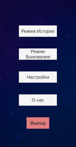 Screen 1