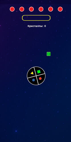 Screen 3